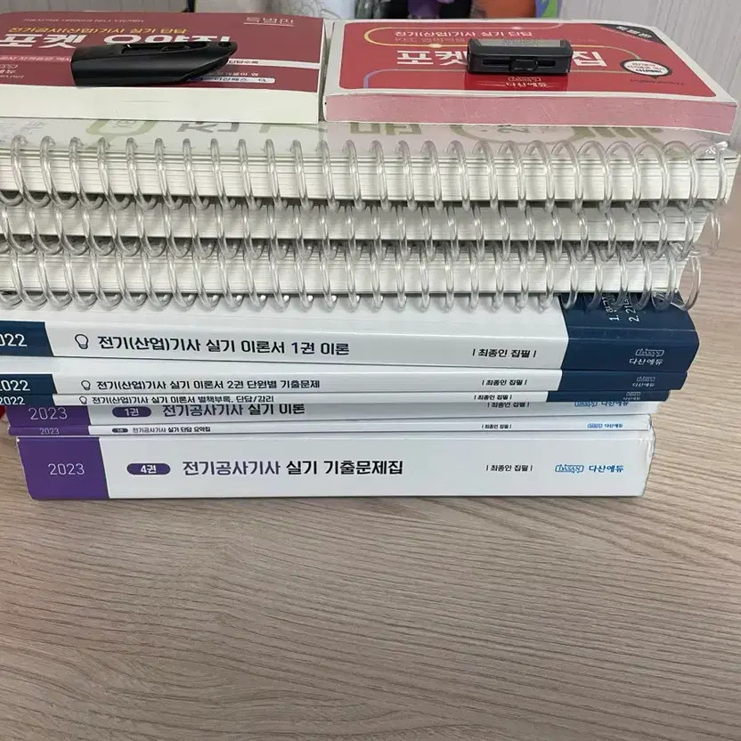 Dasan Edu Electrical Engineer & Electrical Construction Technician Practice Pack