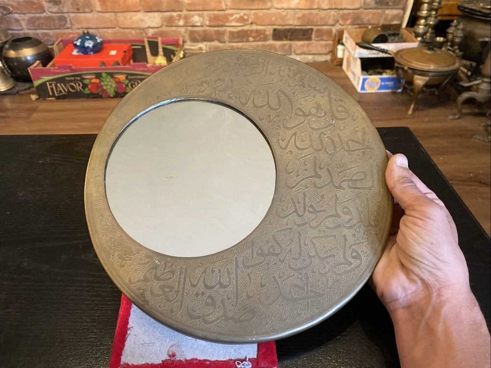 Vintage Middle Eastern Brass Mirror With Islamic Arabic Script