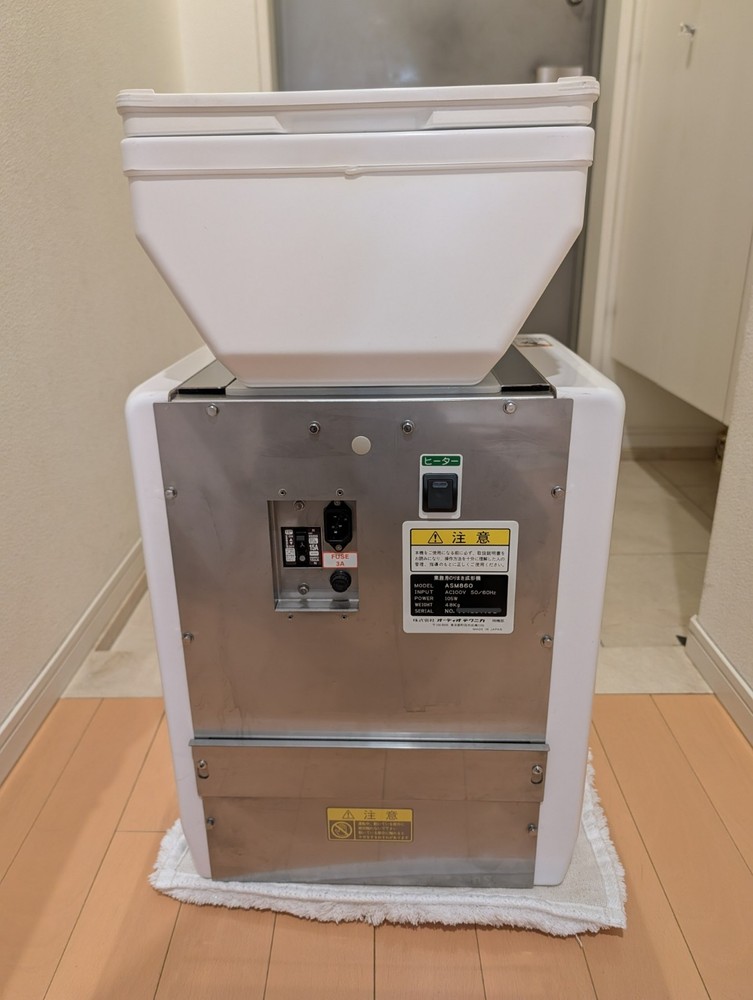 AUTEC ASM860 Sushi Machine Robot Norimaki Maker Confirmed Operation w/3 Unit