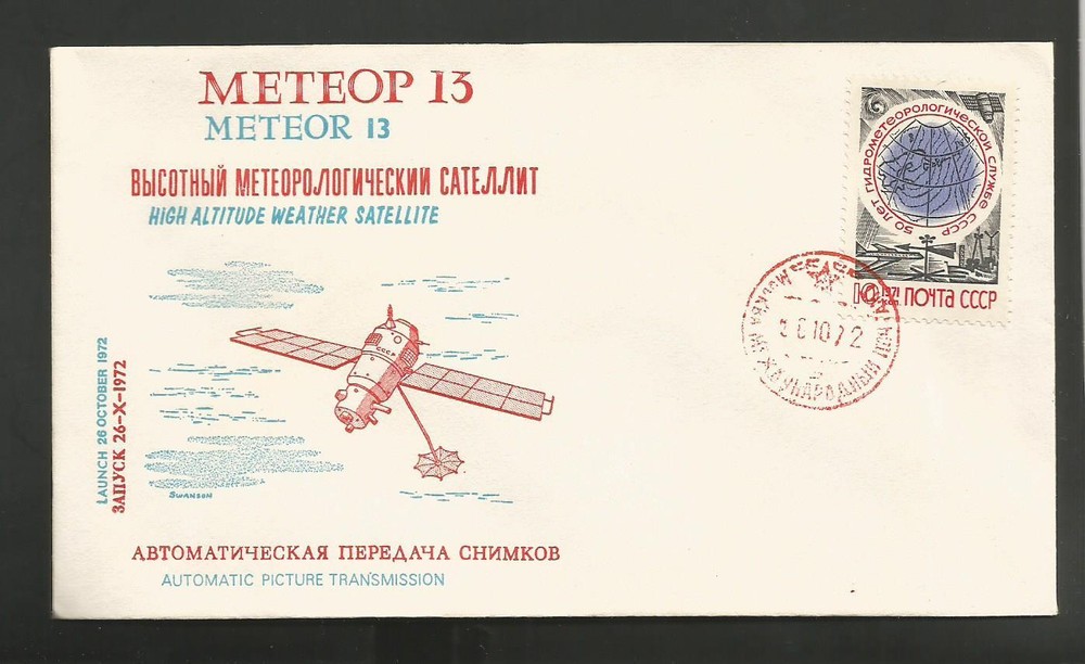 RUSSIAN SPACE COVER METEOR 13 LAUNCH OCT 26,1972  ***