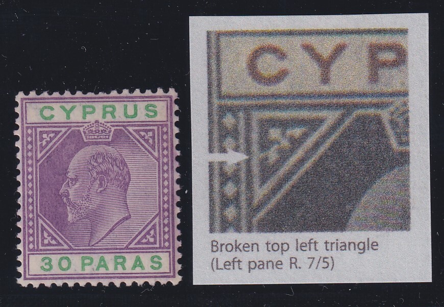 Cyprus, SG 63b, MLH "Broken Top Left Triangle" variety