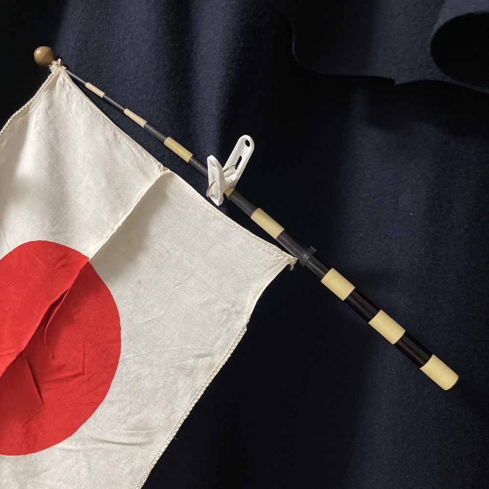 WWII japan original
