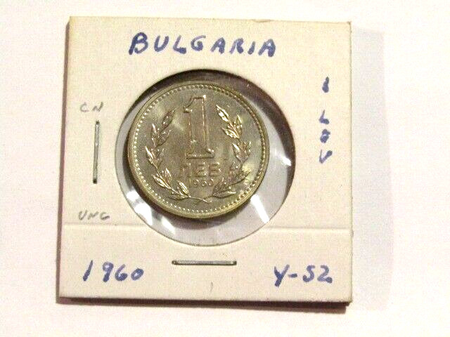 Bulgaria 1960 1 Lev unc Coin