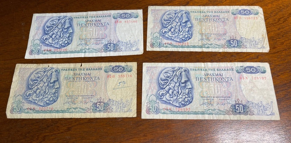 Greece 4 Banknotes Lot