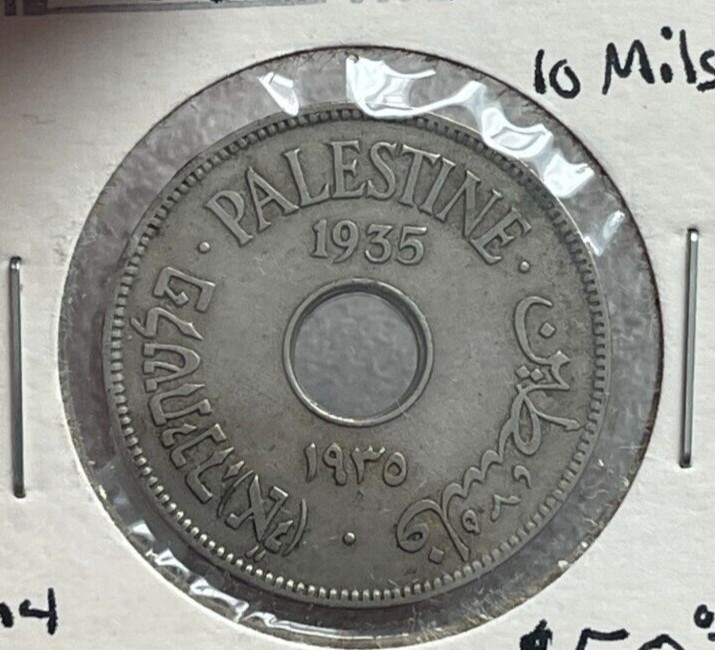 1935 Palestine 10 Mils L2