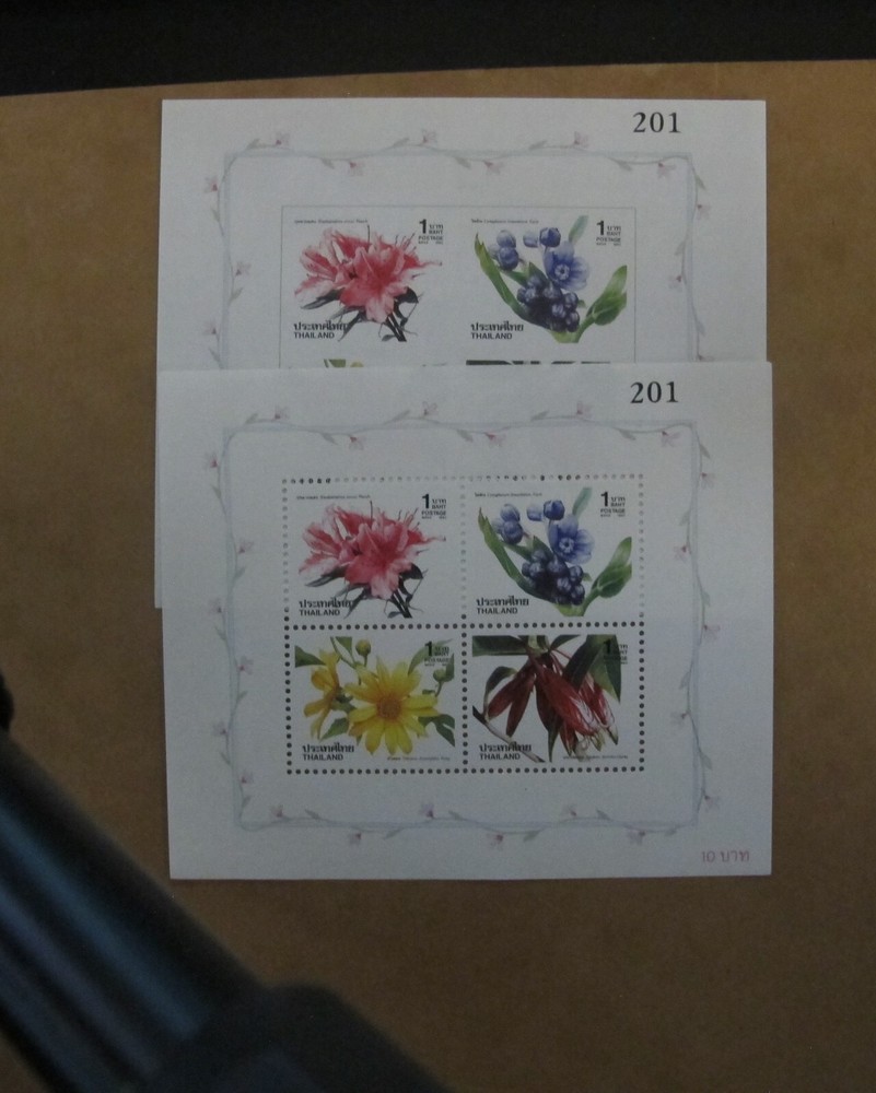 Thailand  -   Scott #  1510a S/S   (perf/imperf)   MNH