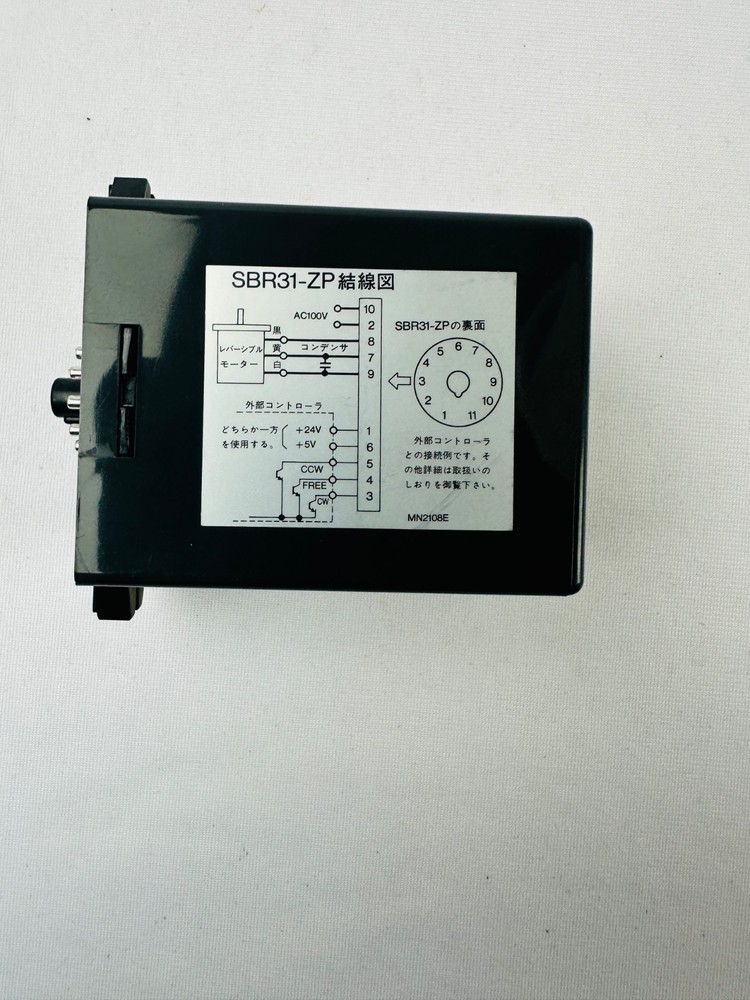 Oriental Motor SBR31-ZP Reverse Pack AC Motor Controller