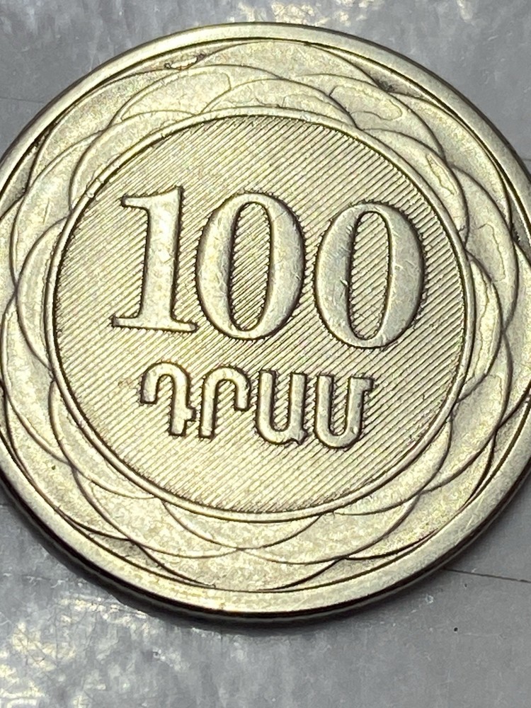 Coin Armenia 100 Dram 2003