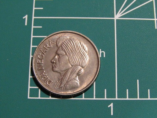 Indonesia 1957 50 Sen Coin