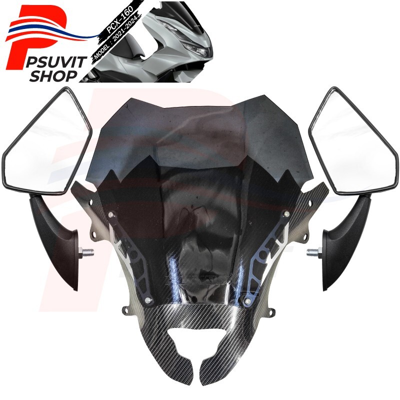 2 Layers Wind Shield+Side Shield Mirrors(N) PCX150 PCX160 2021 2022 2023 2024