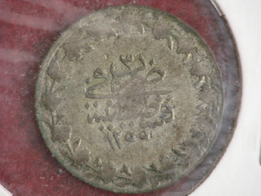 AH 1255/3 (1841) Turkey 20 Para, Billon Silver - VF