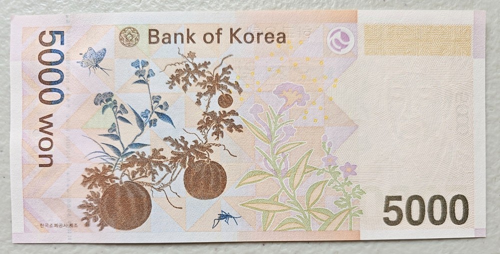 South Korea 5000 Won 2006 Unc