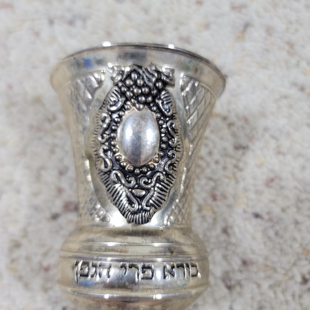 Vintage Antique Kiddush Cup Silver Tone Plated