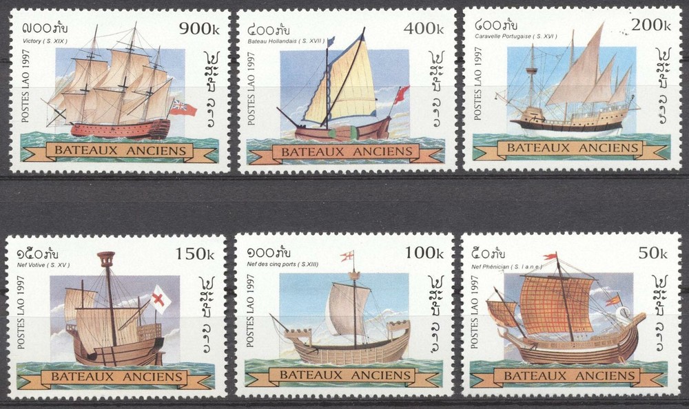 (178360) Ship, Laos