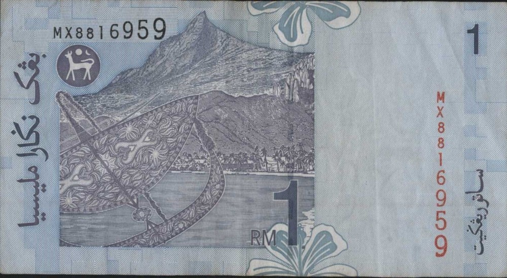 (N72-79) 1998 Malaysia 1 Ringgit Bank note (CD)