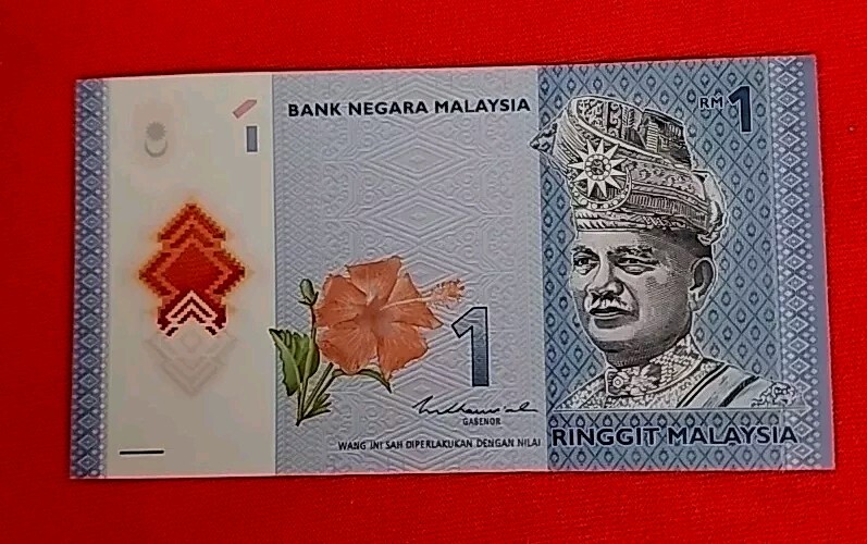 Malaysia 1 Ringgit Banknote  2012 UNC Malaysian Currency Polymer Money
