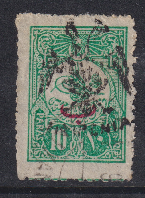 Albania 1913 MI 5 CANC VF