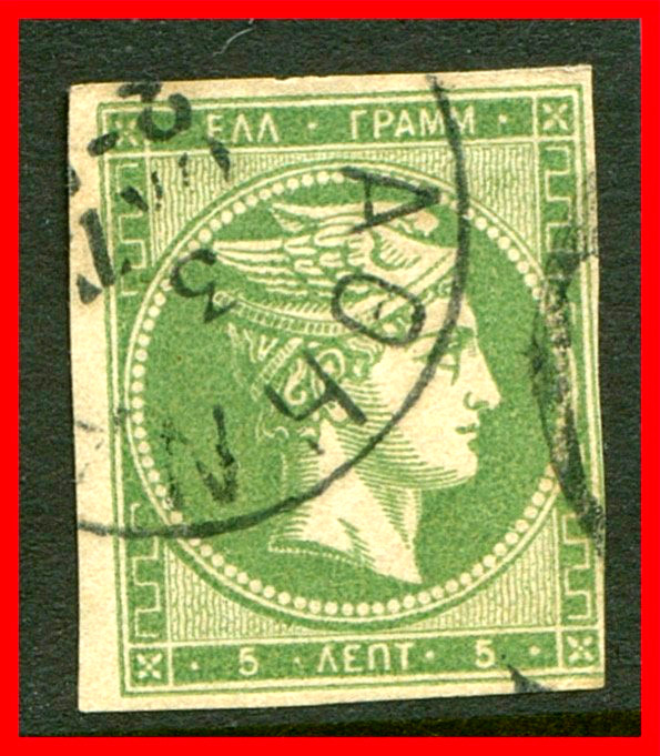 Greece Postage Stamp Scott 53, Used!! Gr667b