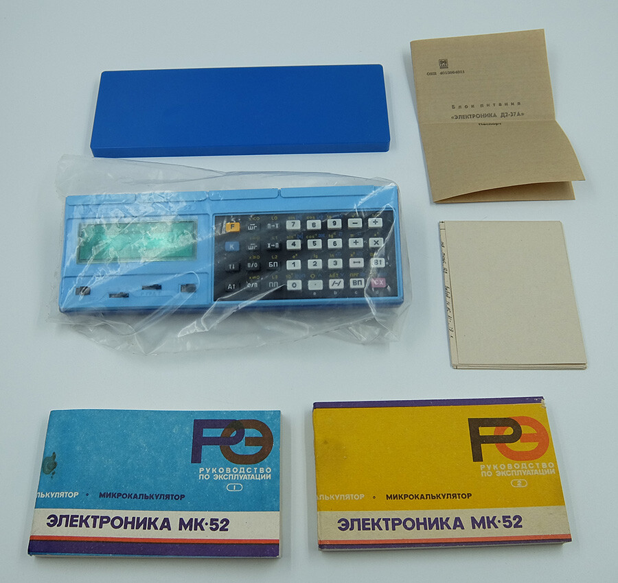 NEW!!! ELEKTRONIKA MK-52 USSR SOVIET RUSSIAN PROGRAMMED CALCULATOR Light blue