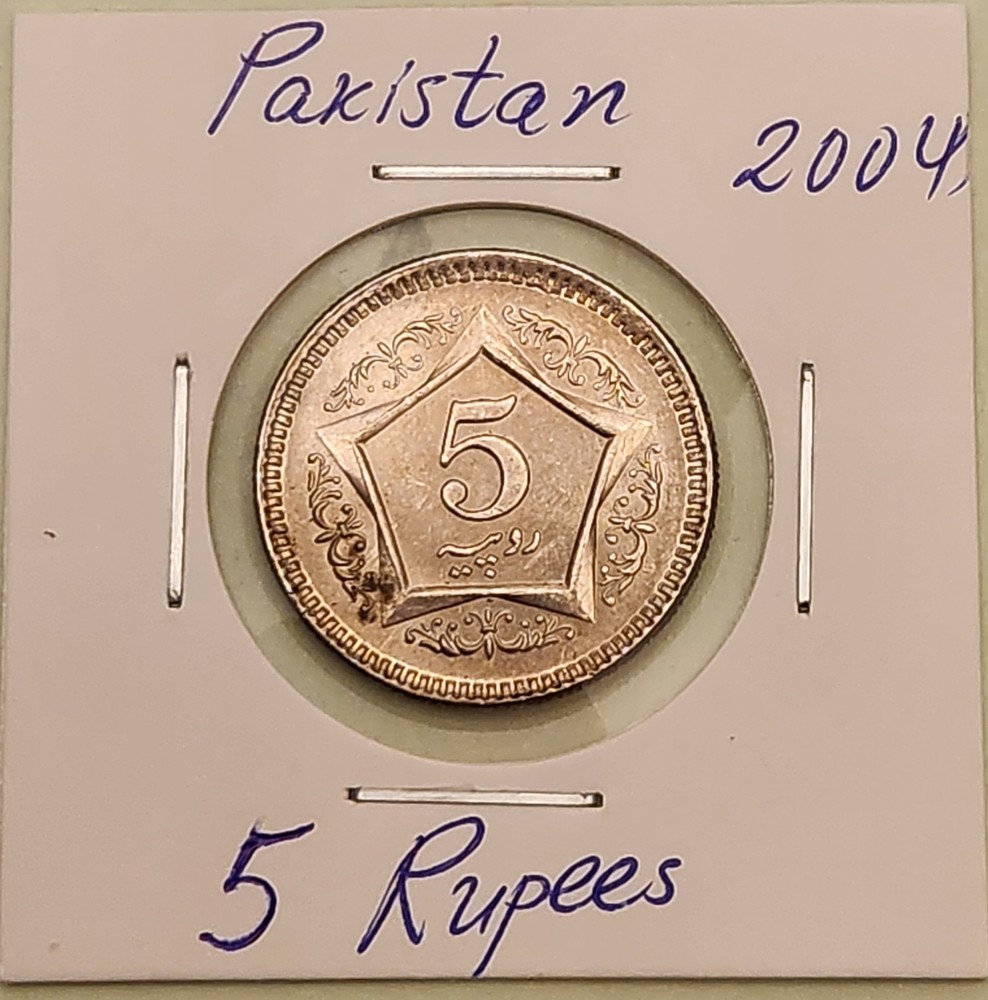 Pakistan coin, 5 Rupees, 2004
