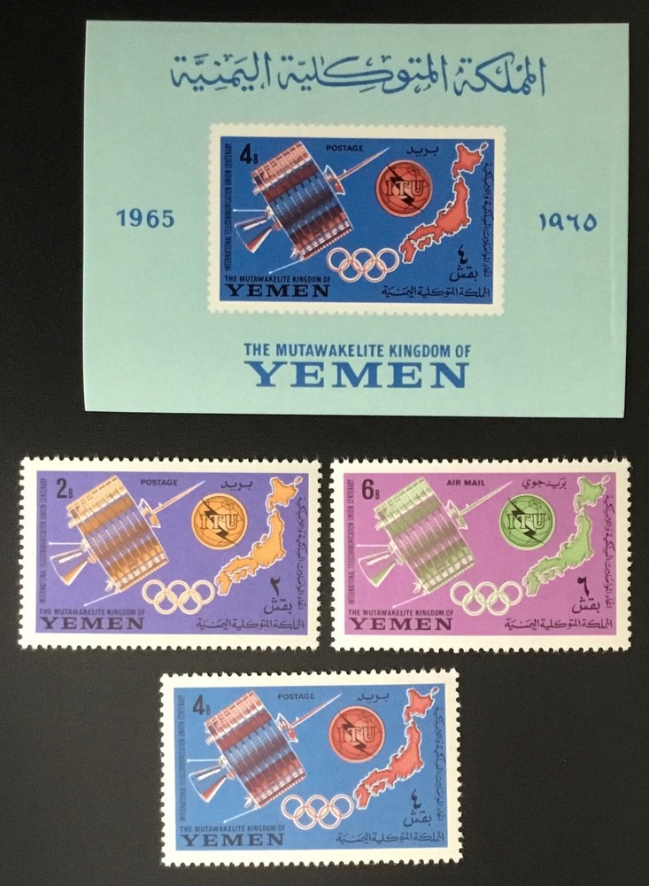 Yemen - set and miniature sheet MNH