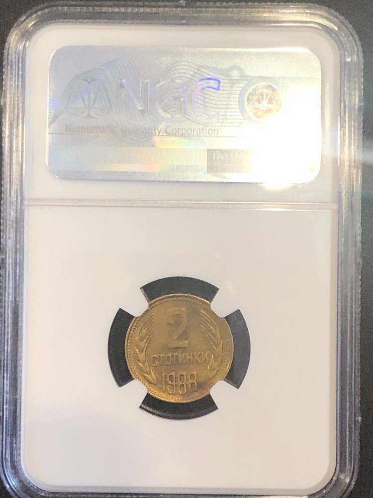 Bulgaria 2 Stotinki 1988 NGC UNC Details