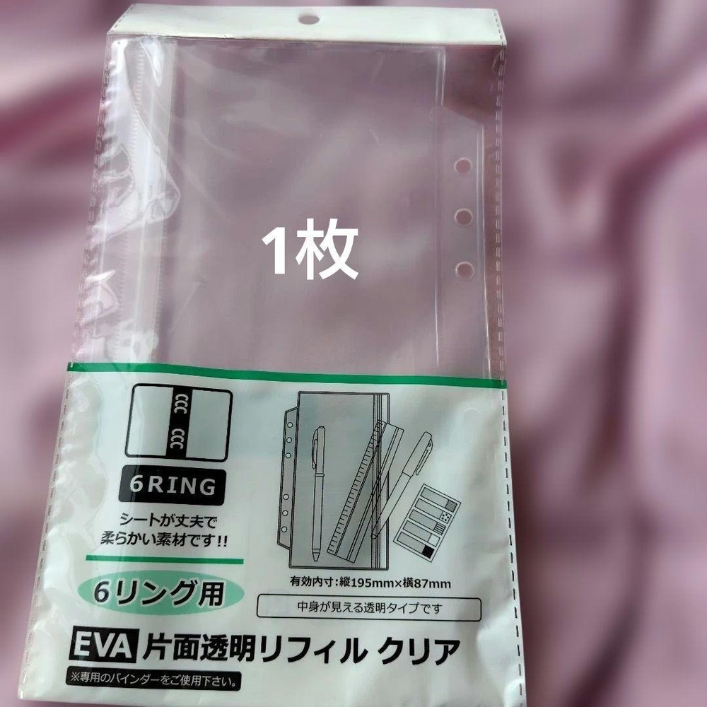 Seria 6 Ring EVA Clear Refills (Multiple Types)