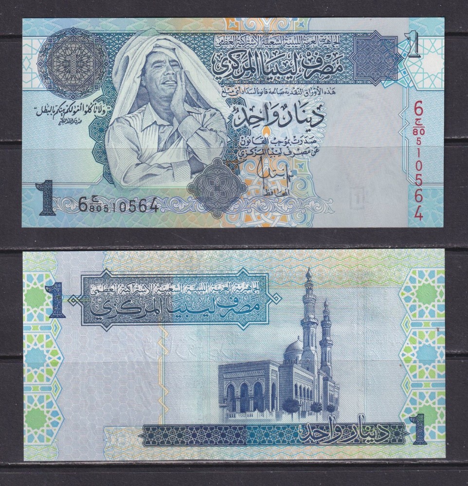 LIBYA - 2004 1 Dinar UNC
