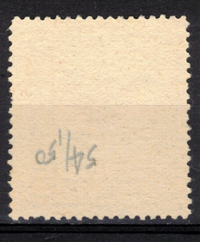 ALBANIA Scott 54 Used