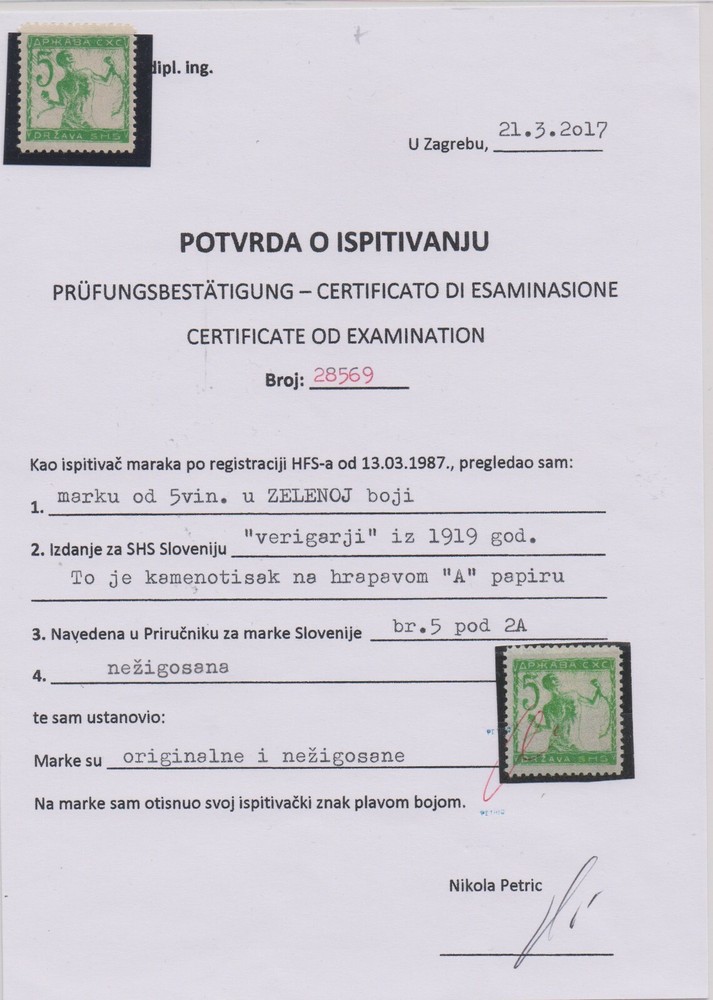 SHS YUGOSLAVIA Slovenia Chainbreakers 1919-1921