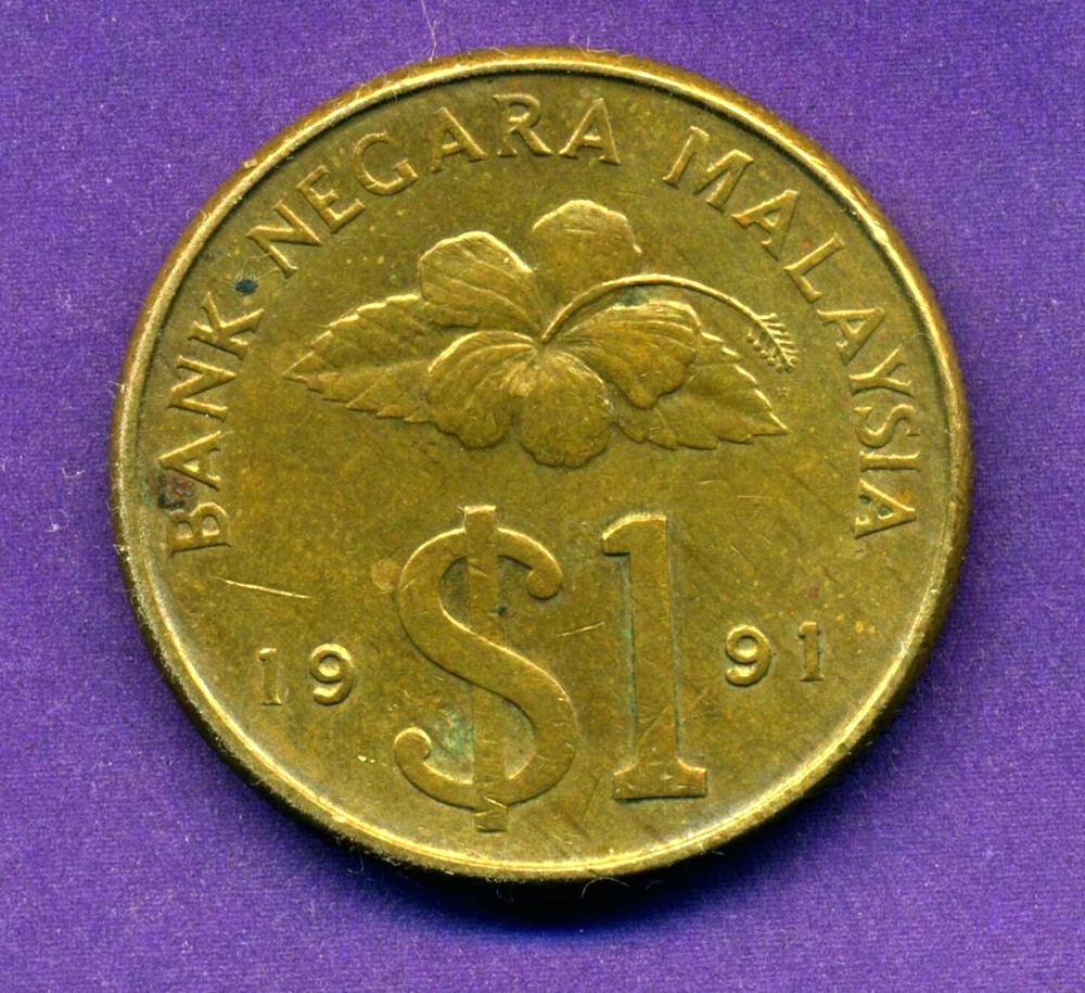 Malaysia 1 ringgit 1991 KM# 54 Combined Shipping