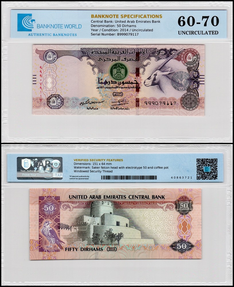 United Arab Emirates UAE 50 Dirhams 2014 P-29ez UNC Replacement Authenticated