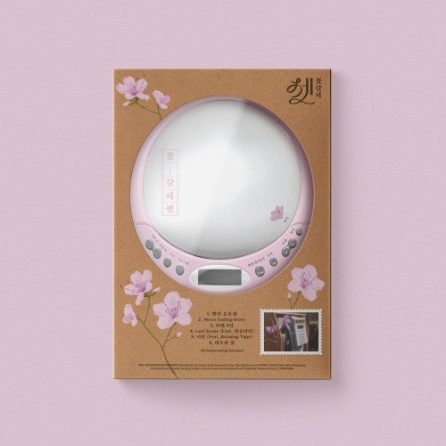IU EP Flower Bookmark Set CDP ver