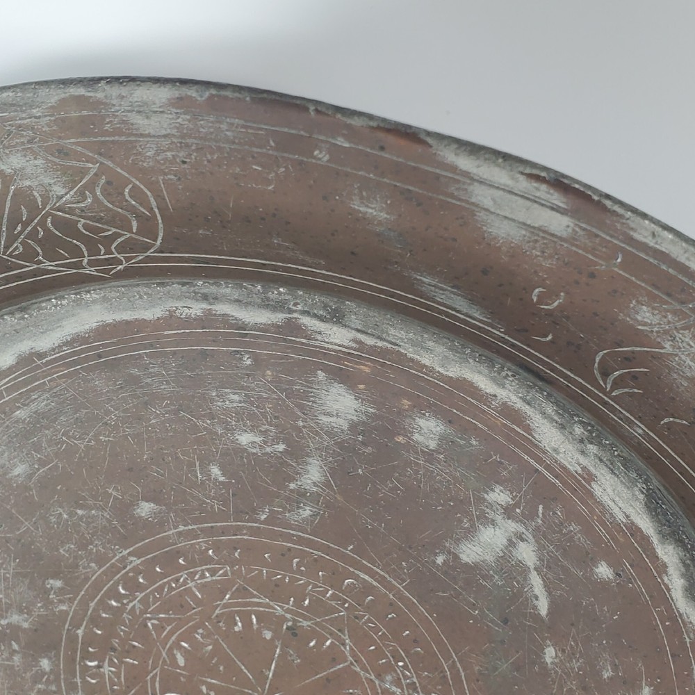 Vintage Middle Eastern Design Copper Tin Decorative Plate 13"