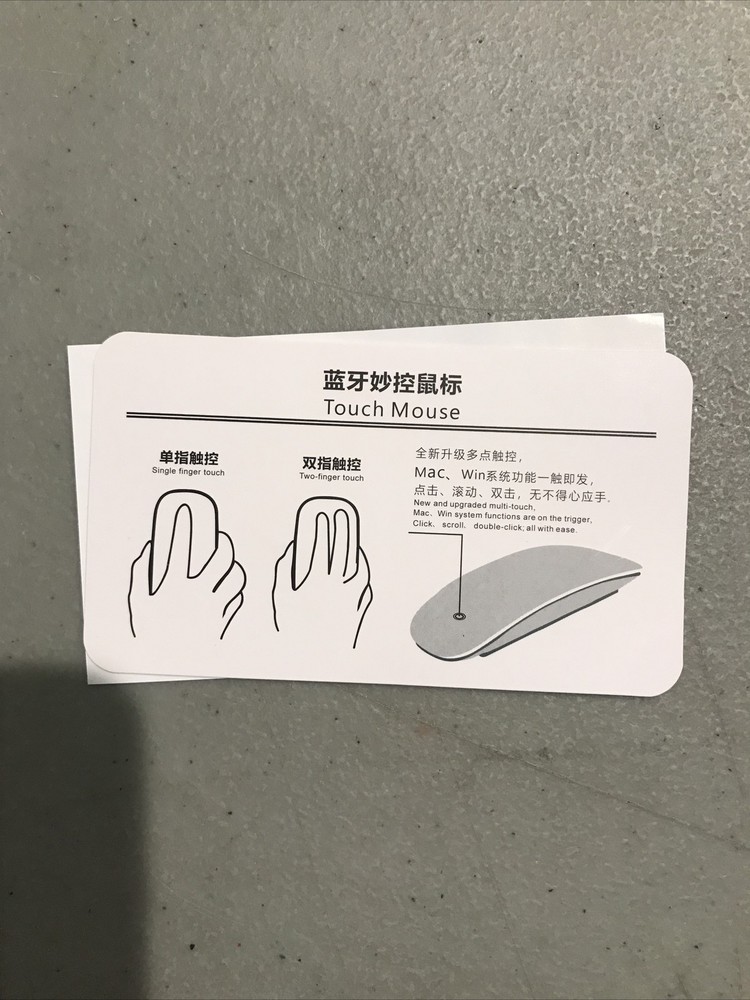 TOUCH Mouse USB-C Wireless Multi-Touch Surface Black - W/ Box