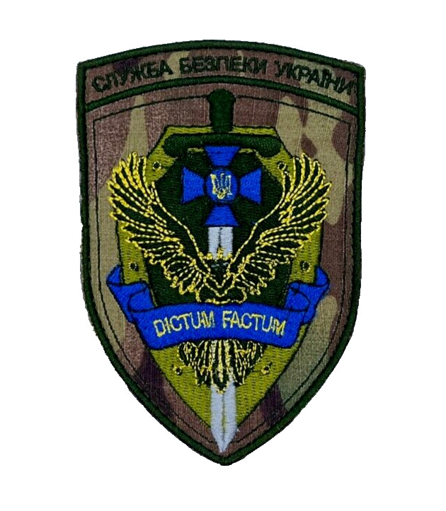 MILITARY EMBROIDERED TACTICAL PATCH "SPECIAL OPERATIONS FORCES"