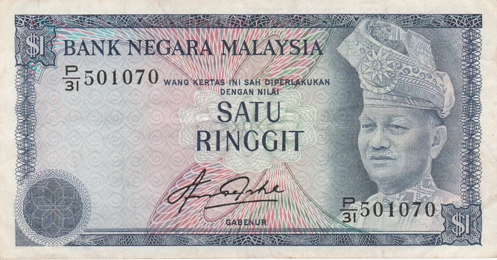uq053 Malaysia One Ringgit Banknote 2 pcs