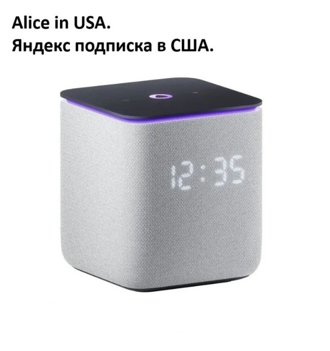 Yandex Station MIDI/Яндекс станция Алиса МИДИ