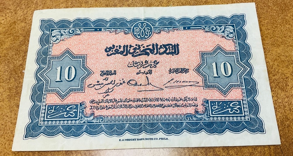 1943 MOROCCO Maroc 10 Francs p-25a