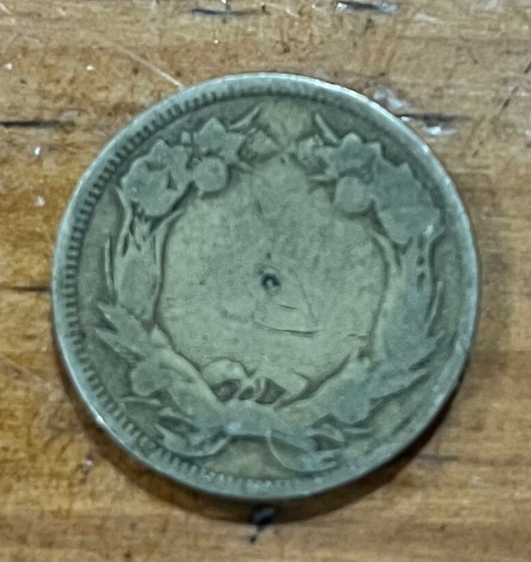 1857 Flying Eagle Cent 1c