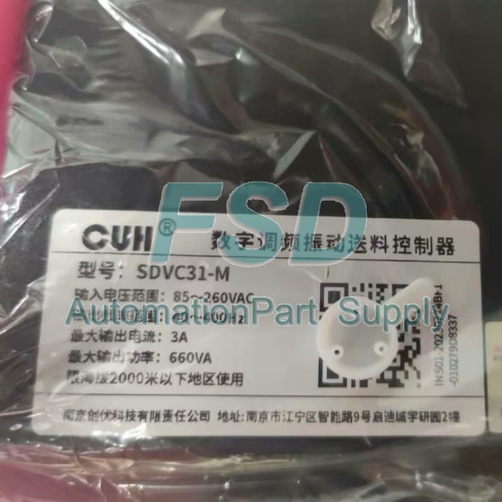 CUH SDVC31-M(NO Cable) Variable Frequency Vibratory Feeder Controller 1 PCS New