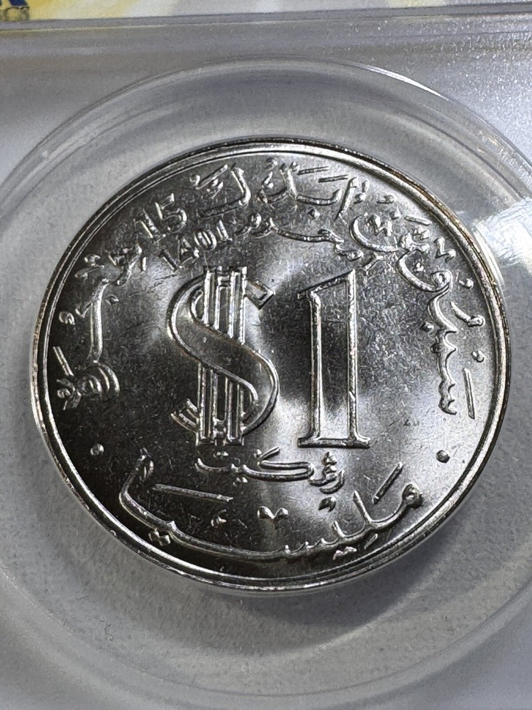 1981 Malaysia 1 Ringgit Graded MS 65 by ANACS