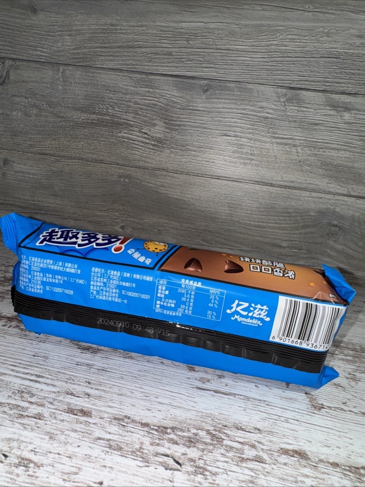 Exotic Chips Ahoy! - 85g (China)