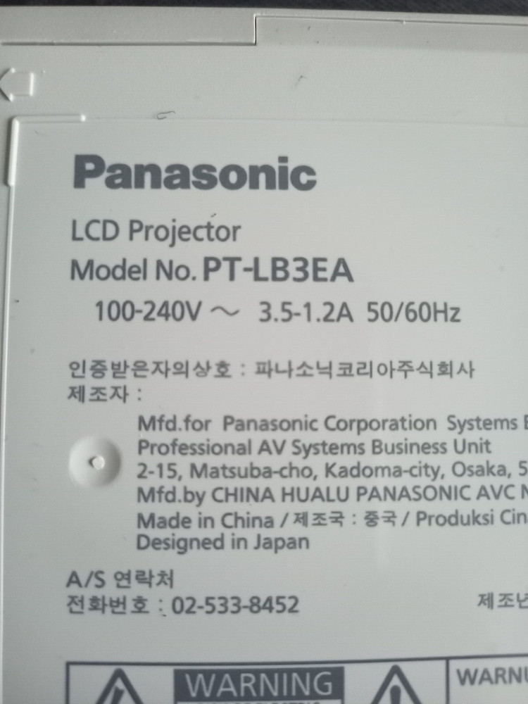 Panasonic PT-LB3EA LCD Projector