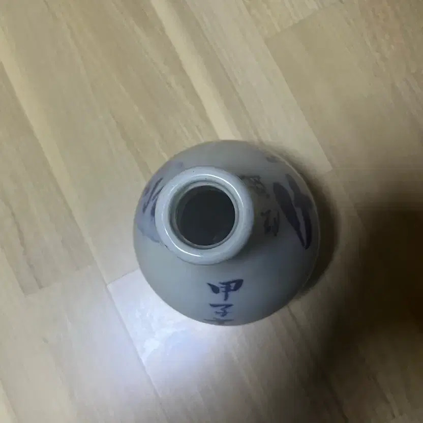 Saji Gong - Elegant Blue Incense Burner