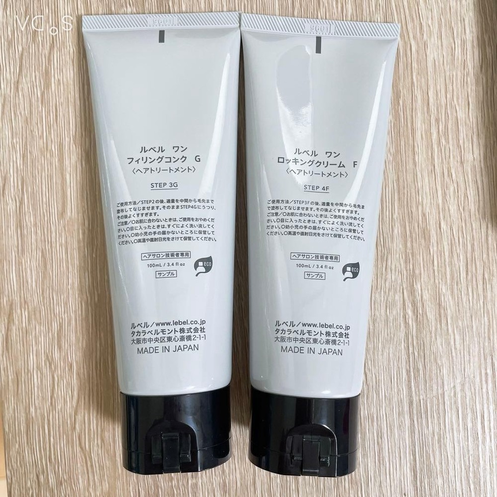 Lebel ONE Refine Bath Set