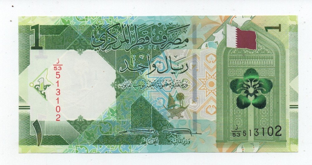 QATAR 1 RIYAL 2020 PICK 32 UNC