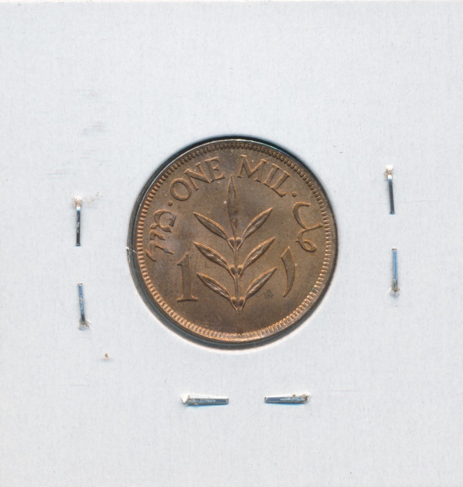 Palestine Mil 1927 KM1 - UNC63