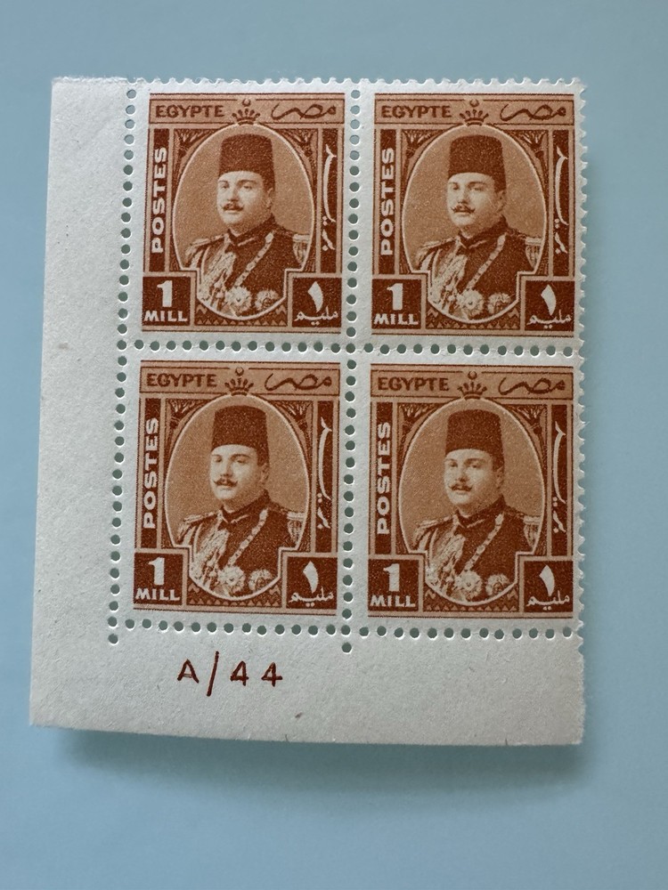 egypt stamp-King Farouk Marshall Block Control 1 Mill Mint Never Hinged