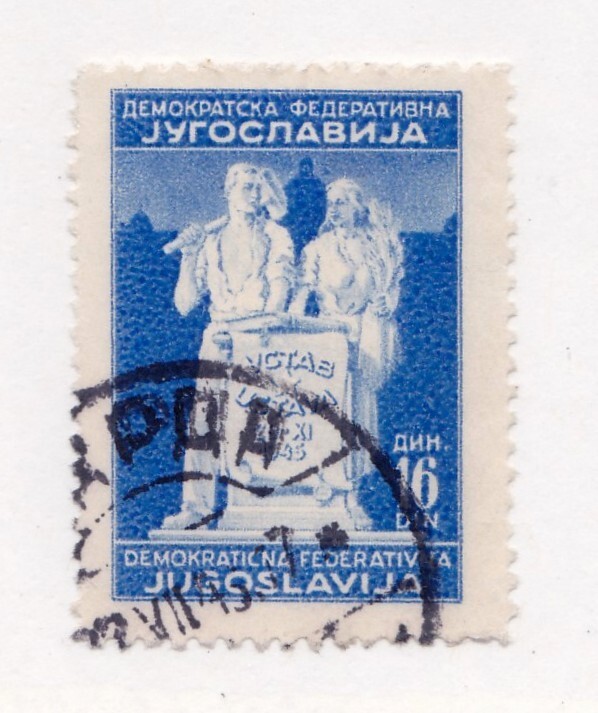 Yugoslavia stamp #193, used